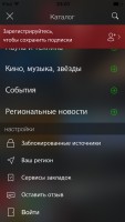 TOP лучших новостных приложений для iOS