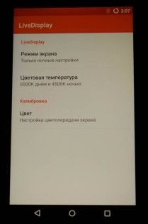 Обзор Wileyfox Swift