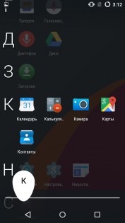 Обзор Wileyfox Swift