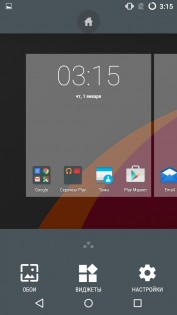 Обзор Wileyfox Swift
