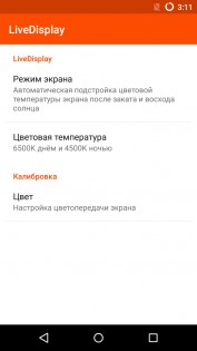 Обзор Wileyfox Swift