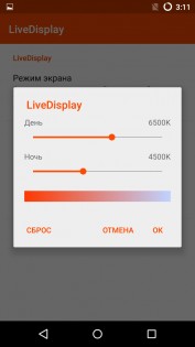 Обзор Wileyfox Swift