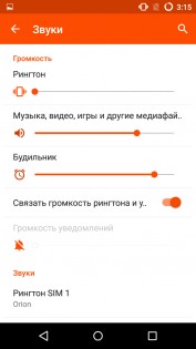 Обзор Wileyfox Swift