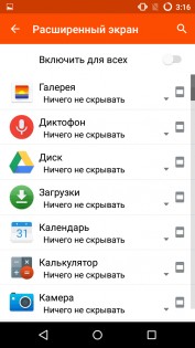 Обзор Wileyfox Swift