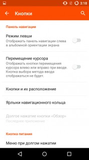 Обзор Wileyfox Swift