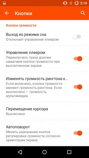 Обзор Wileyfox Swift