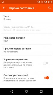Обзор Wileyfox Swift