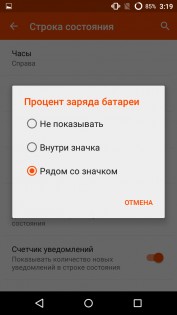Обзор Wileyfox Swift