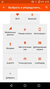Обзор Wileyfox Swift