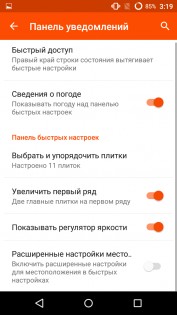 Обзор Wileyfox Swift