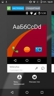 Обзор Wileyfox Swift