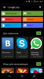 Обзор Wileyfox Swift