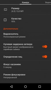 Обзор Wileyfox Swift