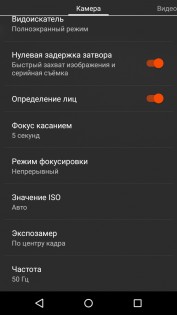 Обзор Wileyfox Swift