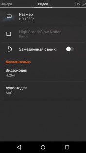 Обзор Wileyfox Swift