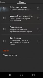 Обзор Wileyfox Swift