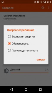 Обзор Wileyfox Swift
