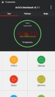 Обзор Lenovo VIBE X2