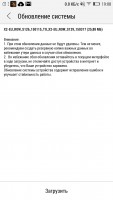 Обзор Lenovo VIBE X2