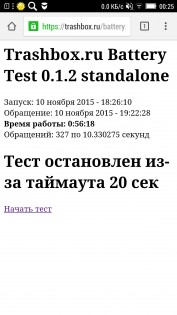 Обзор Lenovo VIBE X2