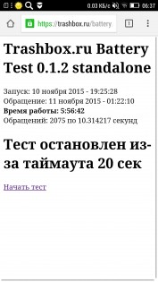 Обзор Lenovo VIBE X2
