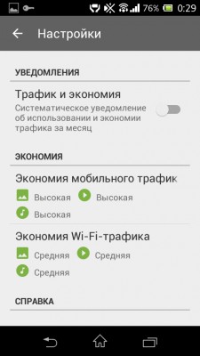 Первый взгляд №8: Opera Max (неожиданно)