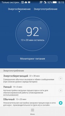Обзор Huawei Honor 4X