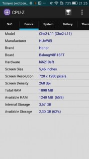 Обзор Huawei Honor 4X