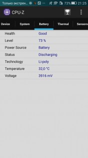Обзор Huawei Honor 4X