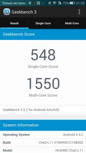 Обзор Huawei Honor 4X