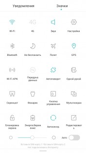 Обзор Huawei Honor 4X