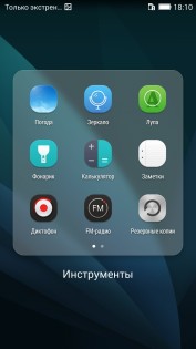 Обзор Huawei Honor 4X