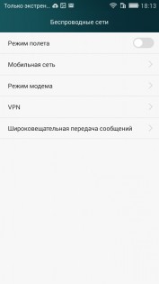 Обзор Huawei Honor 4X