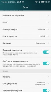 Обзор Huawei Honor 4X