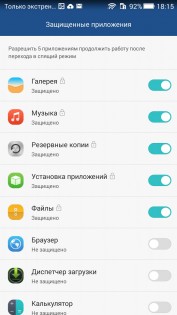Обзор Huawei Honor 4X