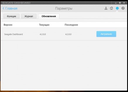 Обзор Seagate Backup Plus