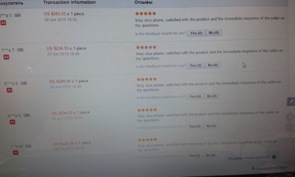AliExpress Tools от AliTrust — сервис для уверенных покупок в Китае
