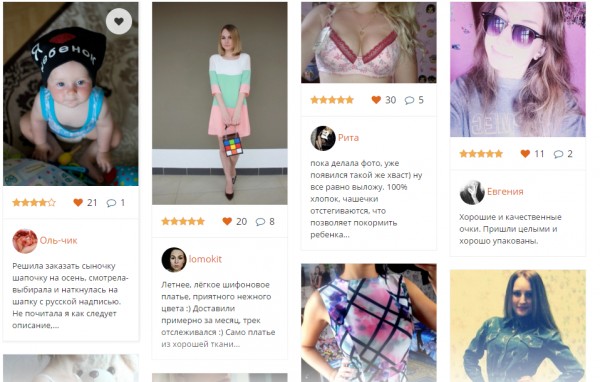 AliExpress Tools от AliTrust — сервис для уверенных покупок в Китае