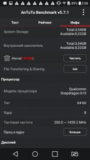 Обзор LG G4s