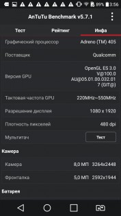 Обзор LG G4s