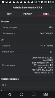 Обзор LG G4s