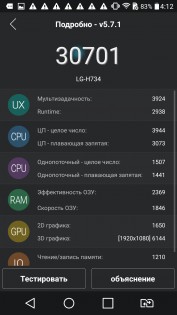 Обзор LG G4s