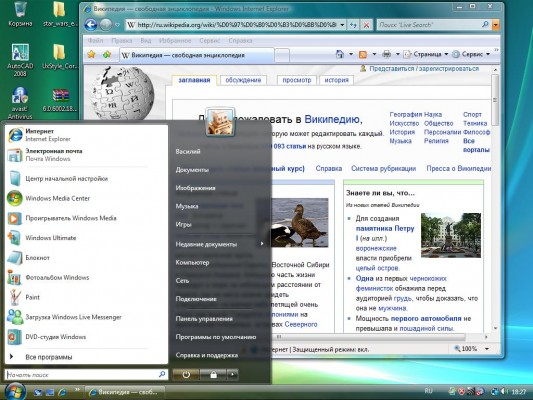 Windows исполнилось 30 лет — визуальная ретроспектива