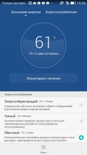Обзор Huawei Honor 4C: меньше — не значит хуже