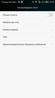 Обзор Huawei Honor 4C: меньше — не значит хуже