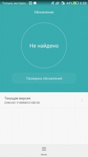 Обзор Huawei Honor 4C: меньше — не значит хуже