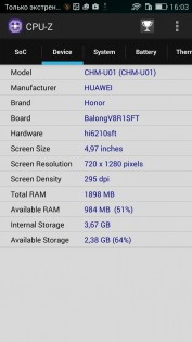 Обзор Huawei Honor 4C: меньше — не значит хуже
