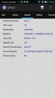 Обзор Huawei Honor 4C: меньше — не значит хуже