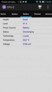 Обзор Huawei Honor 4C: меньше — не значит хуже