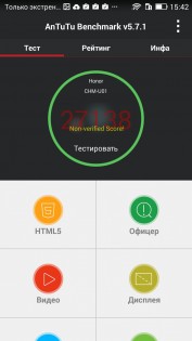 Обзор Huawei Honor 4C: меньше — не значит хуже